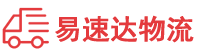 张家界到宁化县物流公司